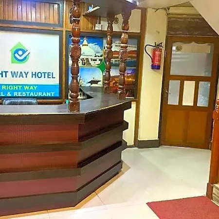 Rightway Hotel & Restaurant