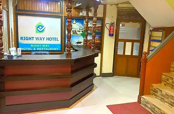 Rightway & Restaurant 2*